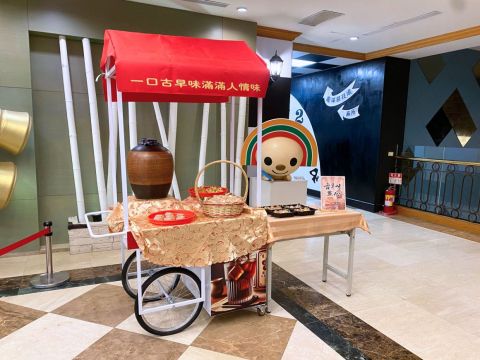 統一馬武督_古早味點心